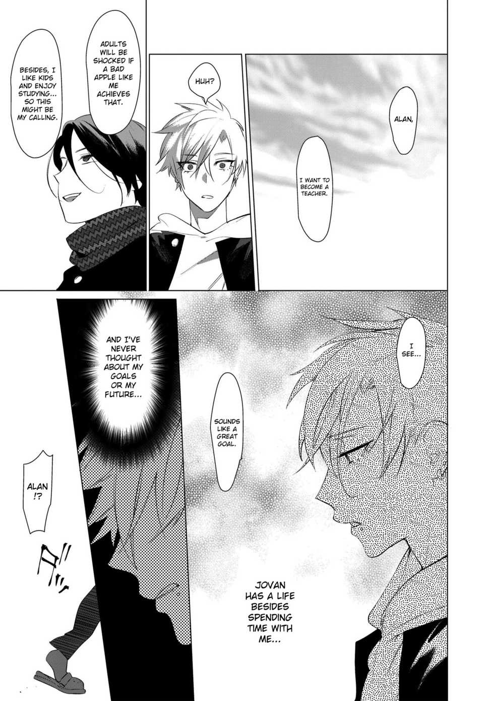 [Hontoku] Sachi, Aran | Good Luck, Alan (Yankee Ketsuman Ganbori Rape) [English] [MintVoid] [Digital] - Page 5