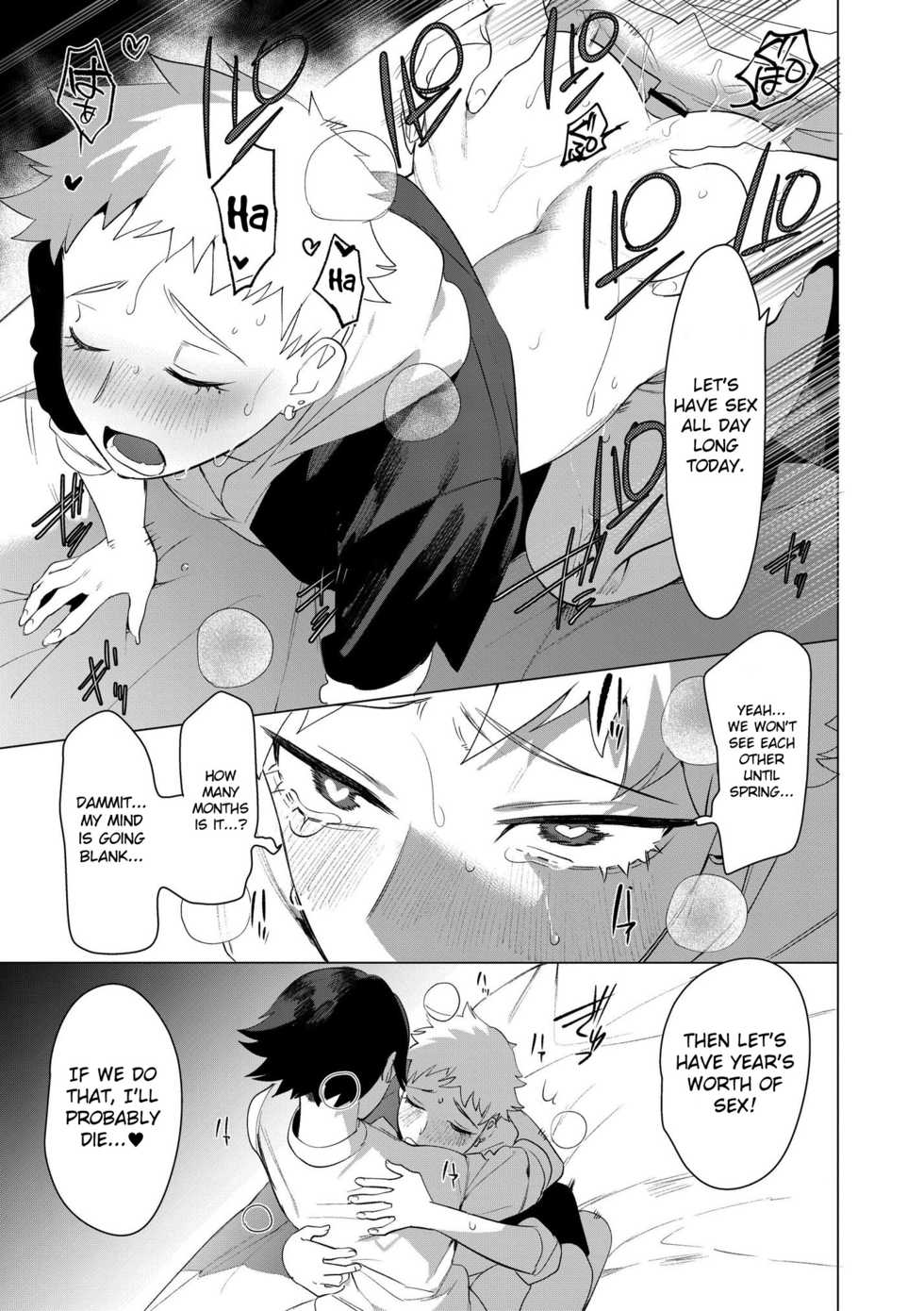 [Hontoku] Sachi, Aran | Good Luck, Alan (Yankee Ketsuman Ganbori Rape) [English] [MintVoid] [Digital] - Page 15