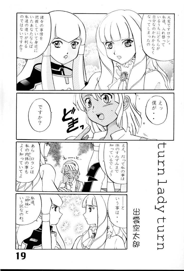 (C58) [Circle AXZ (Various)] Under Blue 2000e (Turn A Gundam, Zeta Gundam) - Page 20