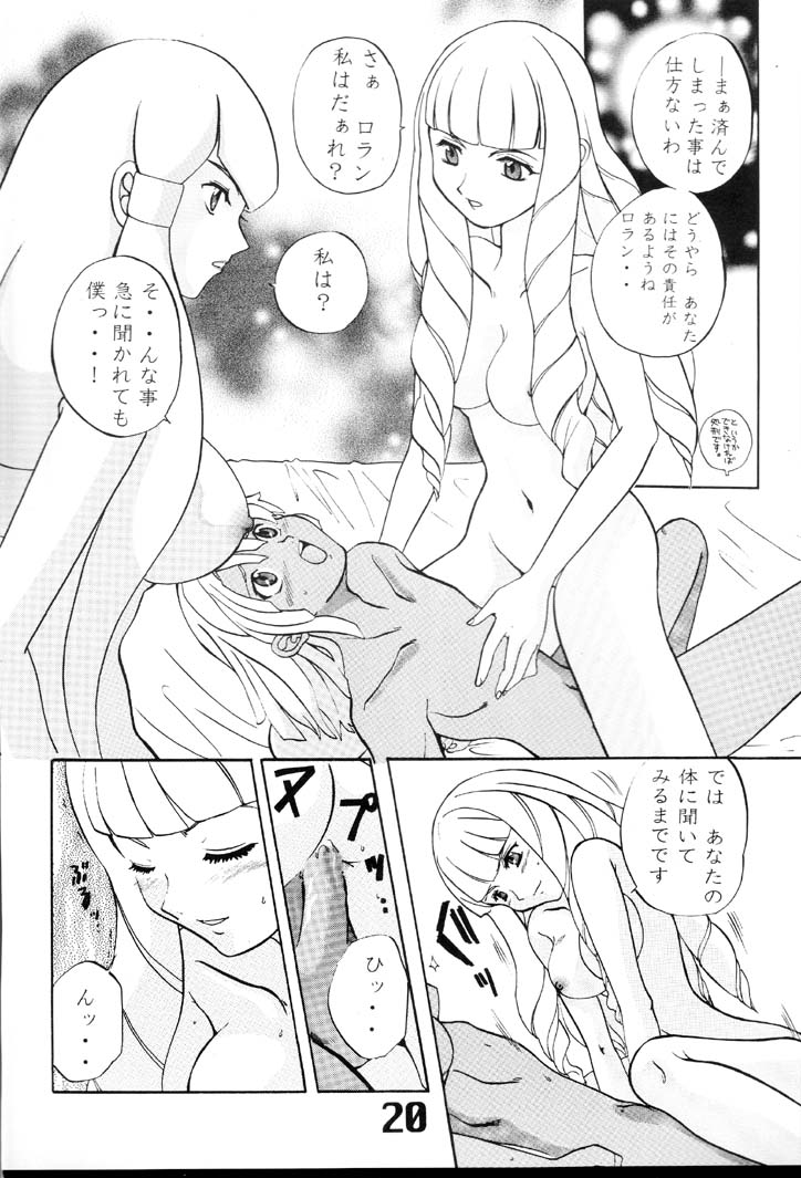 (C58) [Circle AXZ (Various)] Under Blue 2000e (Turn A Gundam, Zeta Gundam) - Page 21