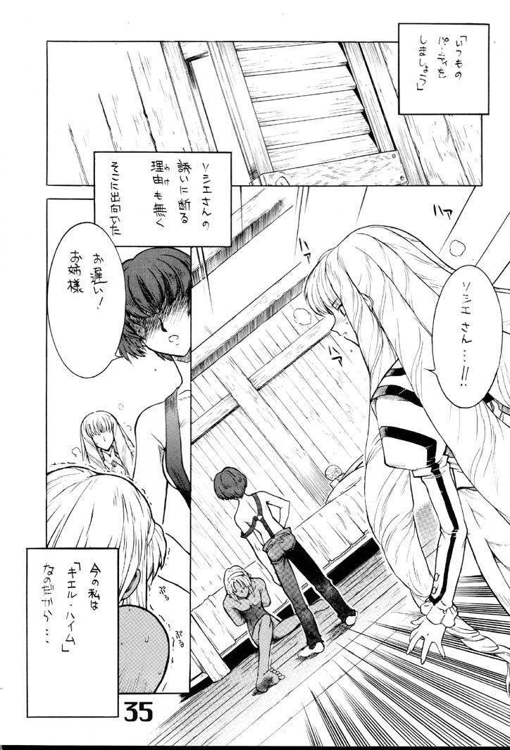 (C58) [Circle AXZ (Various)] Under Blue 2000e (Turn A Gundam, Zeta Gundam) - Page 36