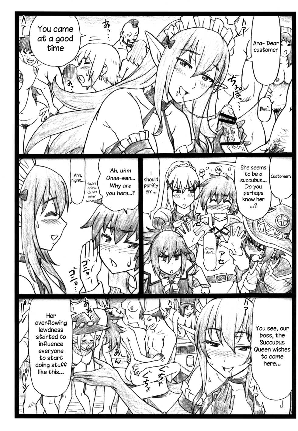 (C90) [Ohkura Bekkan (Ohkura Kazuya)] Majisuba (Kono Subarashii Sekai ni Syukufuku o!) [English] - Page 5