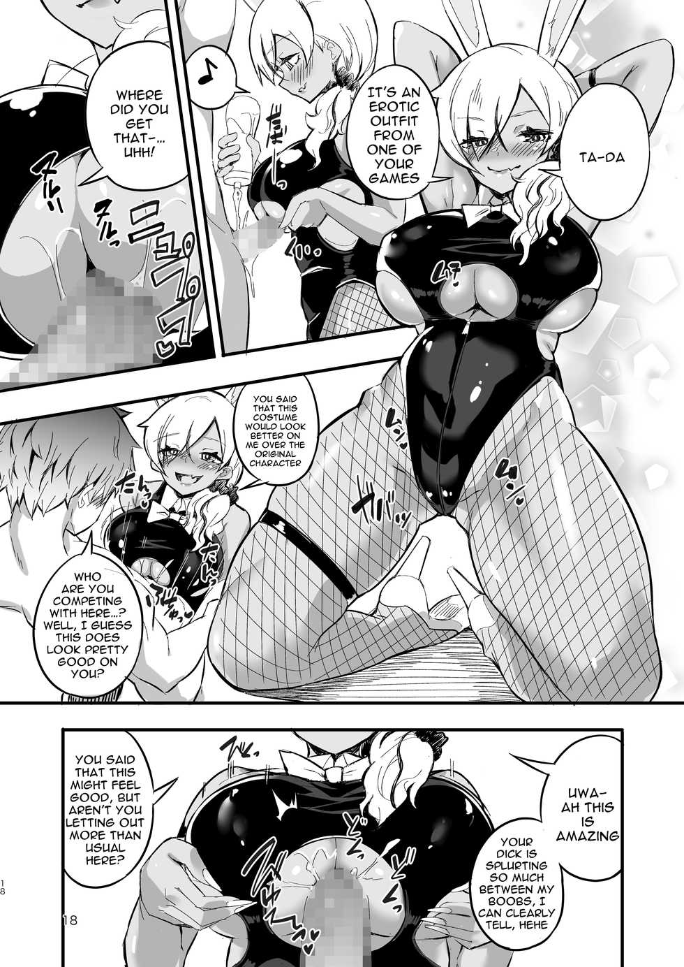 [Kamico! (Mocco)] Gal Senpai wa Kotowaranai | Don't Refuse Gal Senpai [English] {Doujins.com} [Digital] - Page 17