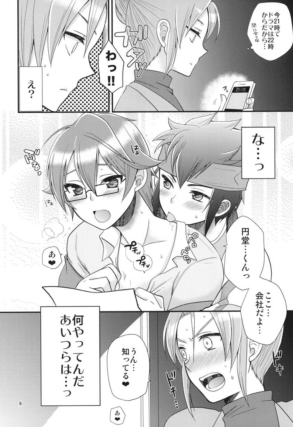 (Seishun Cup 9) [ErotIs (Narita Koh)] 24-sai Endou-san to Nakimushi Hiroto ga Shachoushitsu de xxx Suru Hon. (Inazuma Eleven) - Page 7