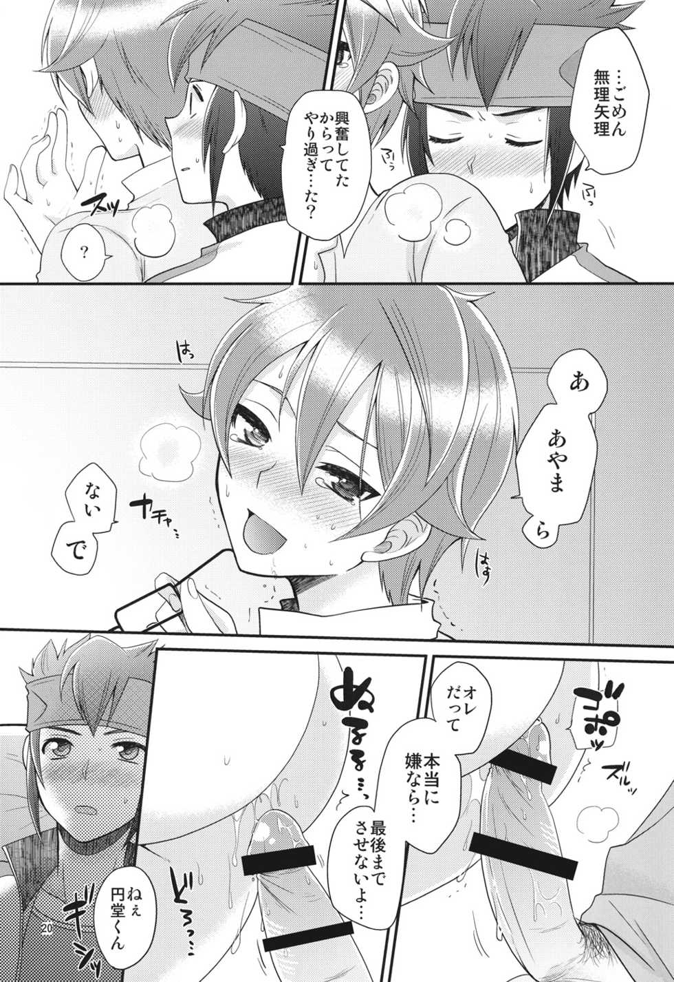 (Seishun Cup 9) [ErotIs (Narita Koh)] 24-sai Endou-san to Nakimushi Hiroto ga Shachoushitsu de xxx Suru Hon. (Inazuma Eleven) - Page 19