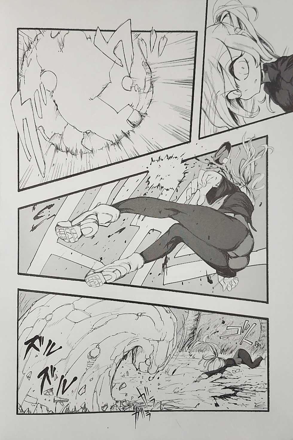 (Ryonaket 8) [Zemribbon (Various)] Iskembe - Page 18