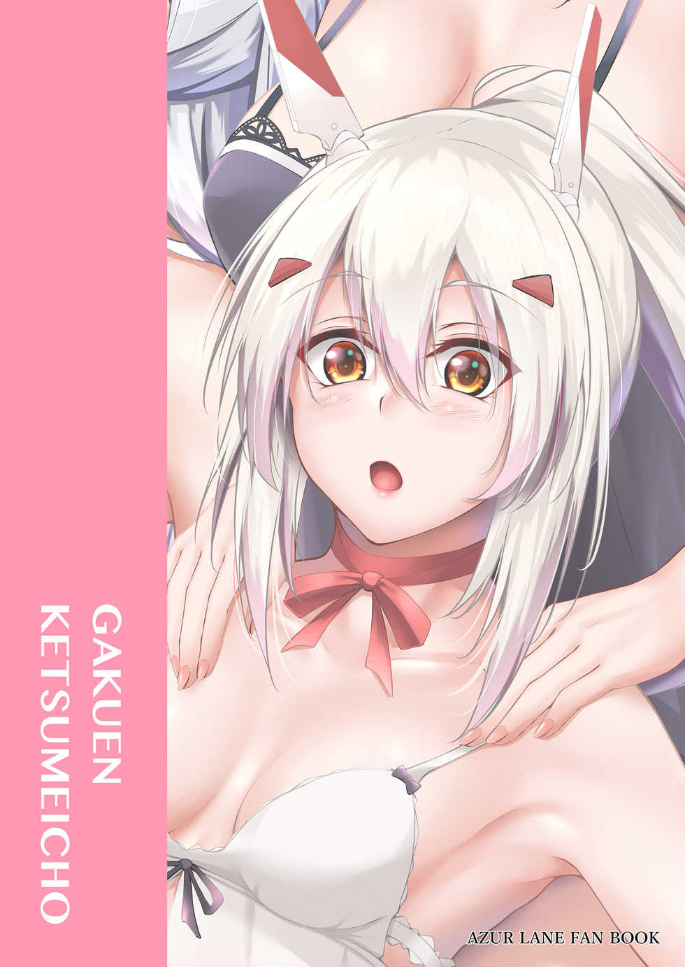 [Gakuen Ketsumeichou (Oriue Wato)] Minna ni Amaetai!! (Azur Lane) [English] [CGrascal] [Digital] - Page 34