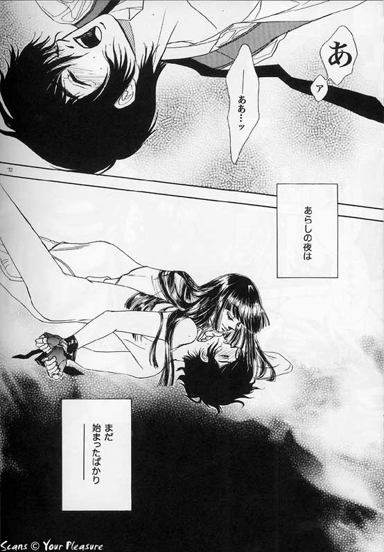 (C67) [Kita-Kasukabe Rohjinkai (Moto-ho)] Ja! Äundessen. [1]→[2] 2002 (Hellsing) [Incomplete] - Page 40