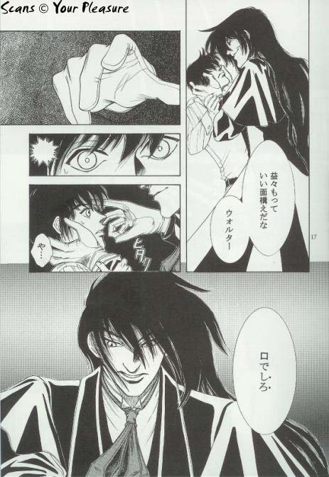 (C64) [Kita-Kasukabe Rohjinkai (Moto-ho)] Ja! Äundessen. 3 (Hellsing) - Page 16