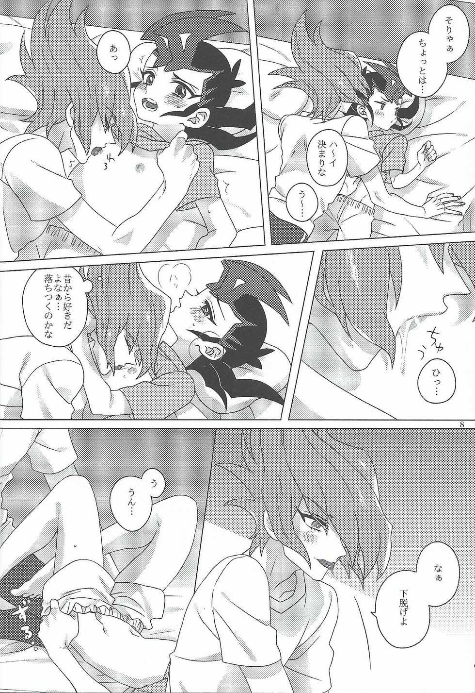(Chou Ore no Turn 25) [Aburami (Nikuju, Oioi)] 25-Ji13-bu (Yu-Gi-Oh! ZEXAL) - Page 8