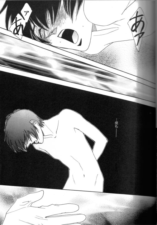 (C70) [Kita-Kasukabe Rohjinkai (Moto-ho)] Ja! Äundessen. XXX (Hellsing) - Page 4