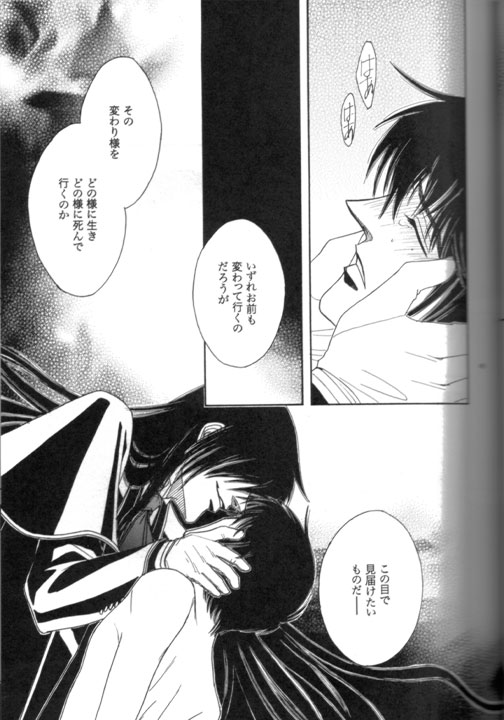 (C70) [Kita-Kasukabe Rohjinkai (Moto-ho)] Ja! Äundessen. XXX (Hellsing) - Page 13