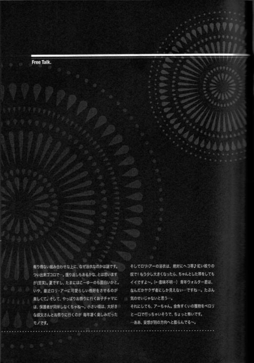 (C70) [Kita-Kasukabe Rohjinkai (Moto-ho)] Ja! Äundessen. XXX (Hellsing) - Page 20