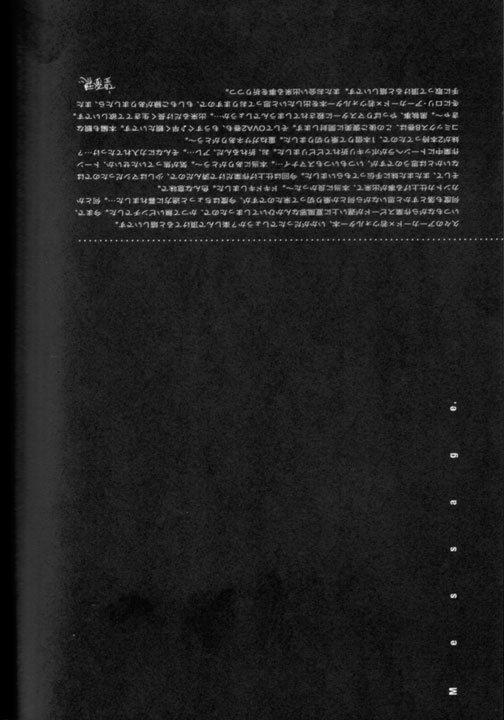 (C70) [Kita-Kasukabe Rohjinkai (Moto-ho)] Ja! Äundessen. XXX (Hellsing) - Page 22
