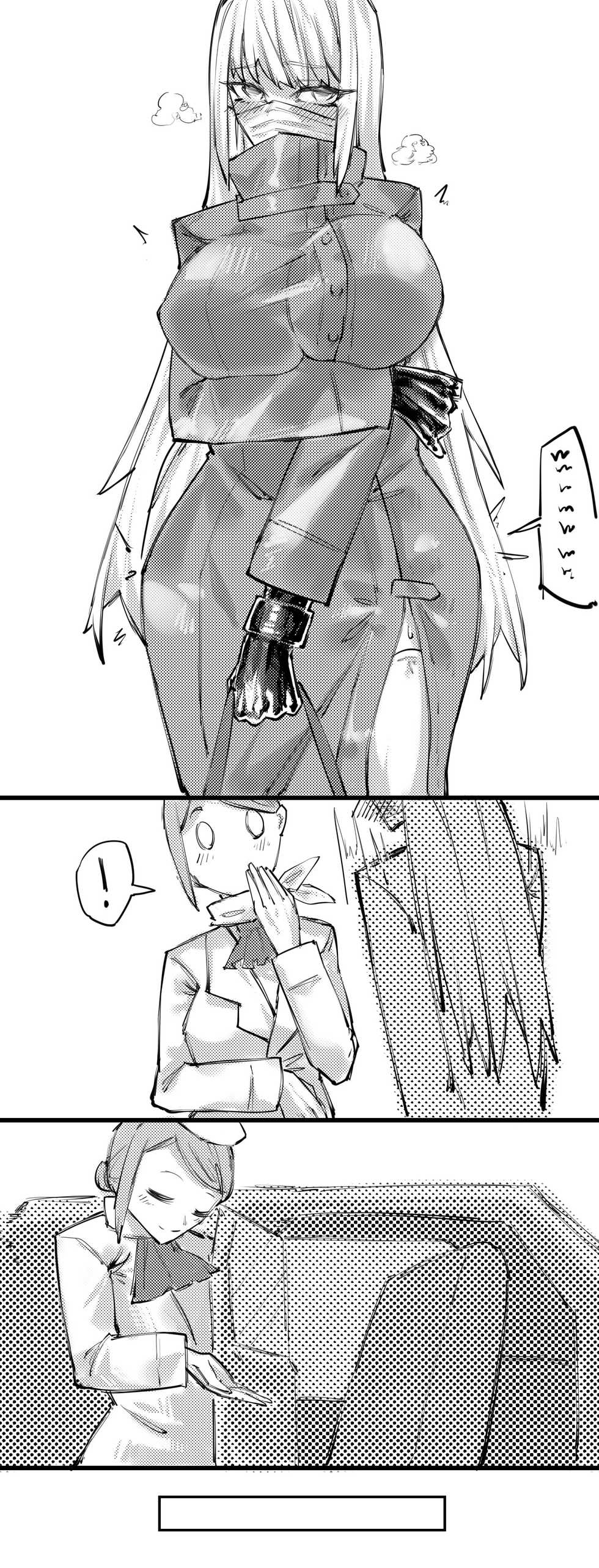 [Sword Xuanyuan 7] A A B - Page 14