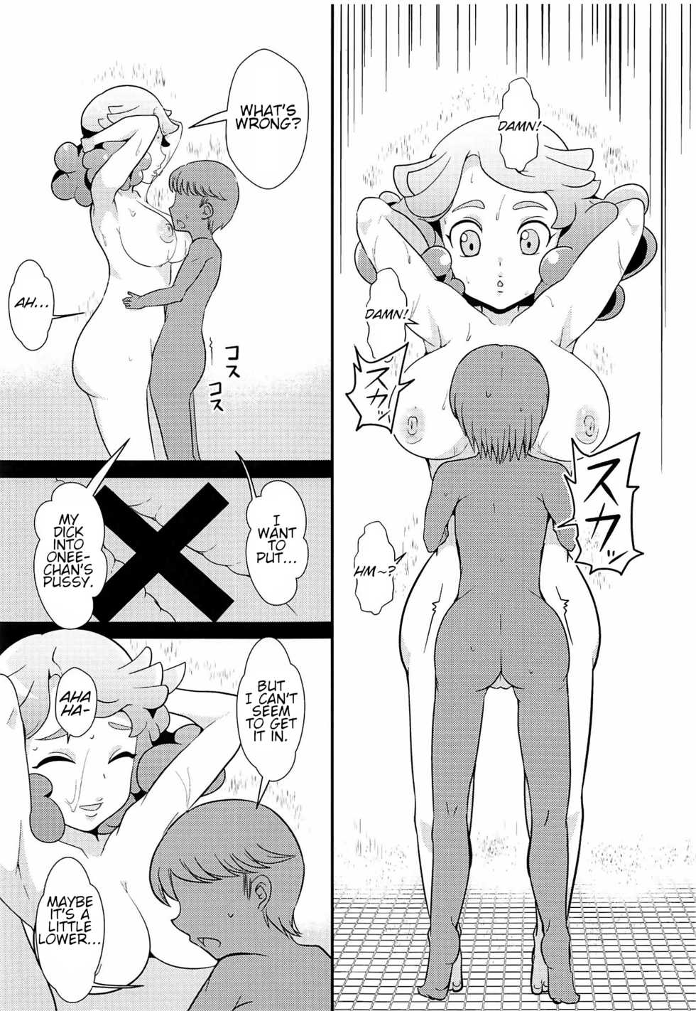 (C94) [odaku (oda)] Amaama Norika no Mufufu na Hon (Inazuma Eleven) [English] - Page 18