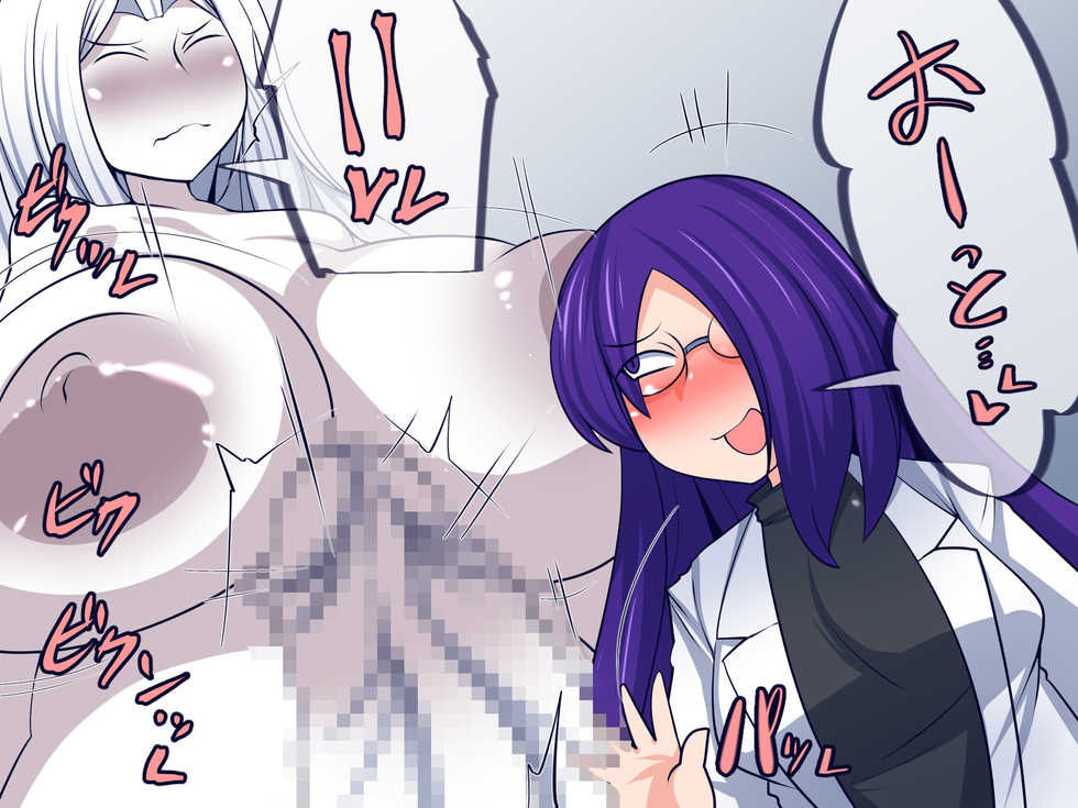 [Orange Powder] Onaho-tsukuri mo Rakujanai! - Page 17