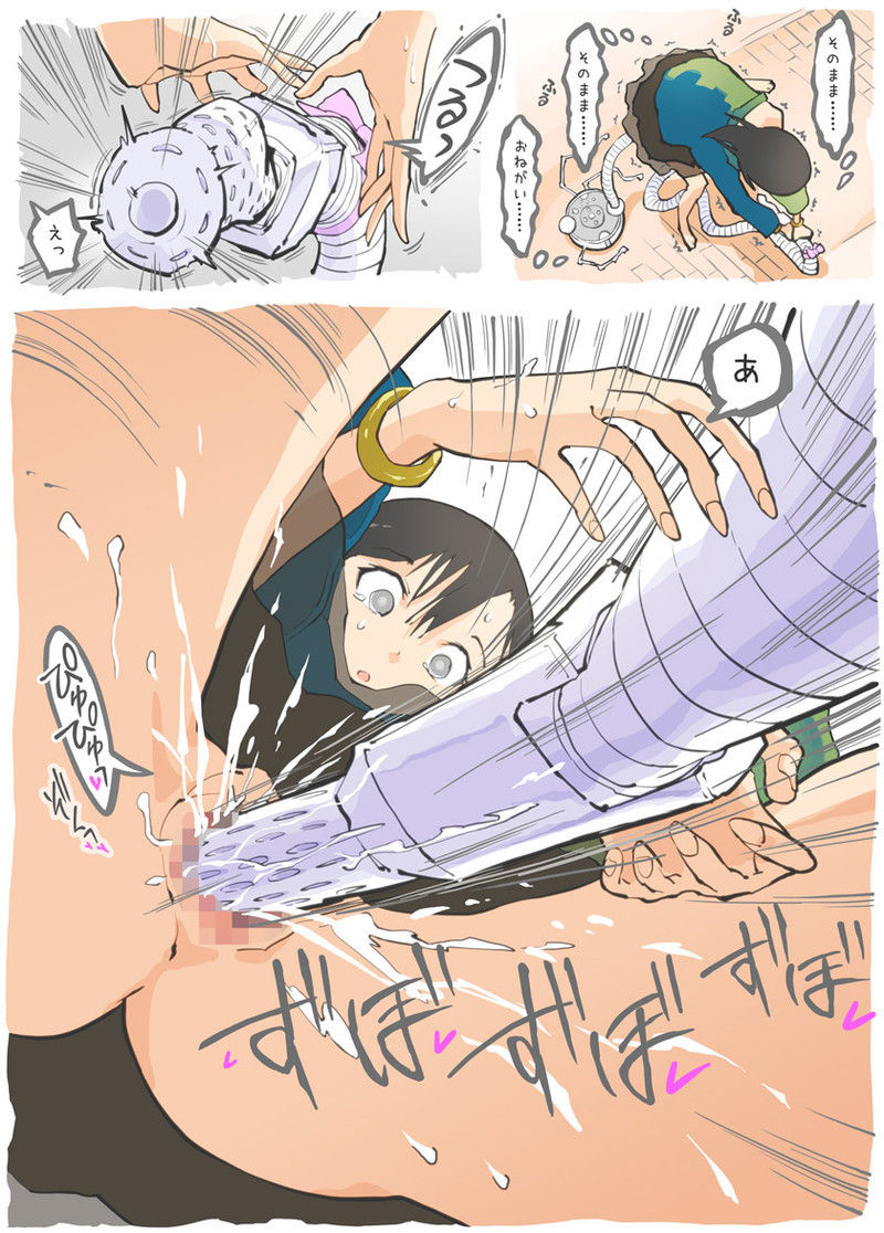 [Alpaca Club] Molested by a Vacuum Cleaner - Junior's visit to the home - - Page 23