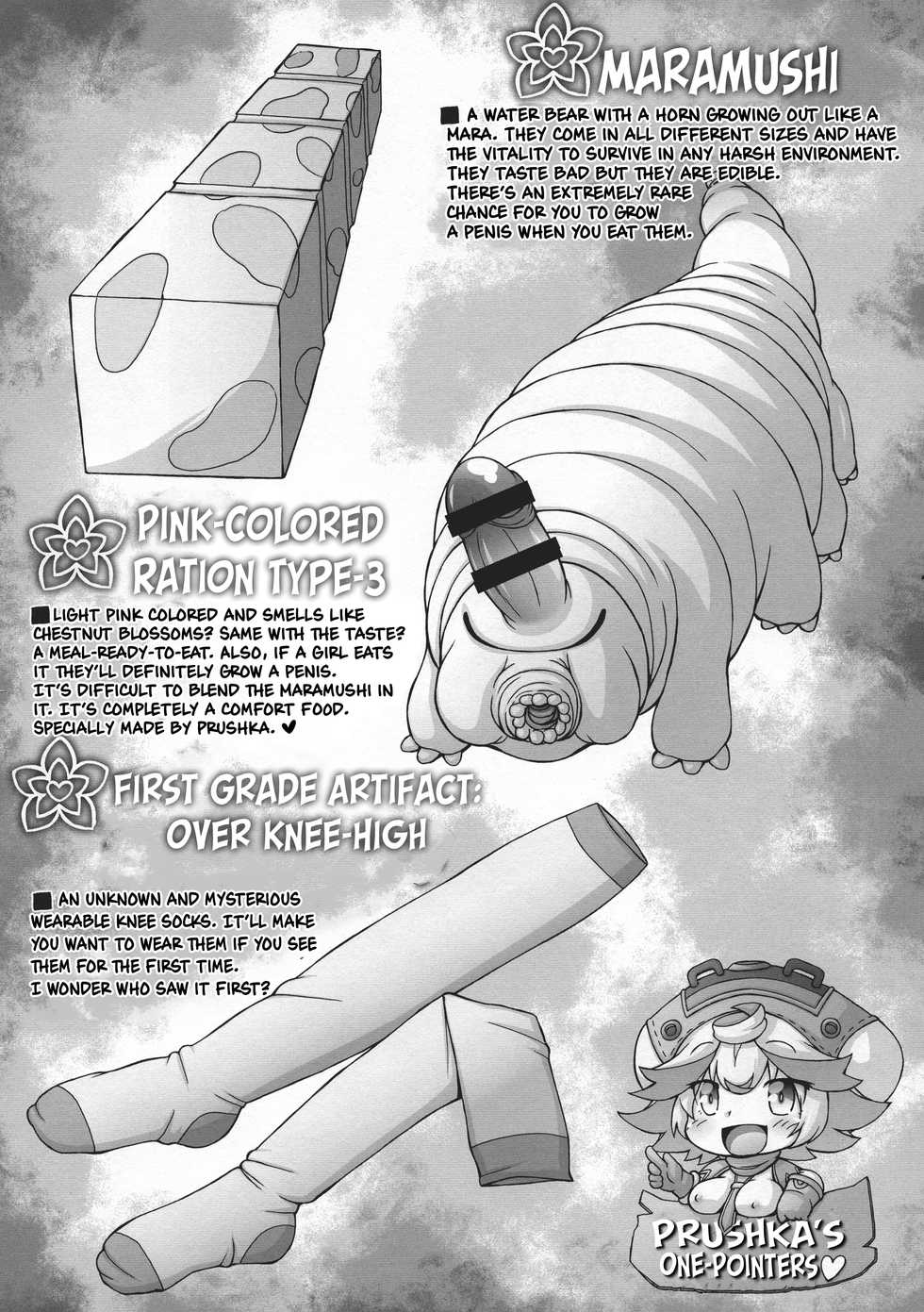 (Akihabara Chou Doujinsai) [CIRCLE ENERGY (Imaki Hitotose)] Prushka no Papa bou Kairaku Dai Bouken (Made in abyss) [English] [obsoletezero] - Page 22