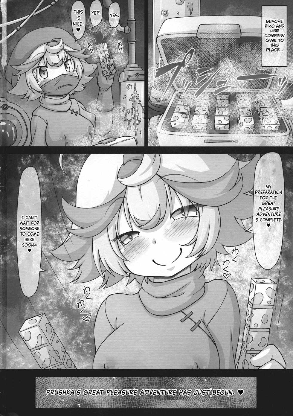 (Akihabara Chou Doujinsai) [CIRCLE ENERGY (Imaki Hitotose)] Prushka no Papa bou Kairaku Dai Bouken (Made in abyss) [English] [obsoletezero] - Page 30