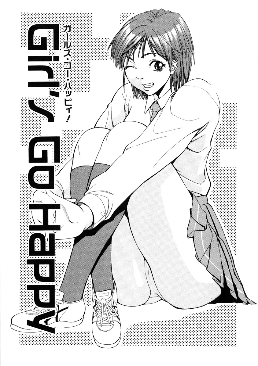 [Mikami Canon] Girl's Go Happy! - Page 24