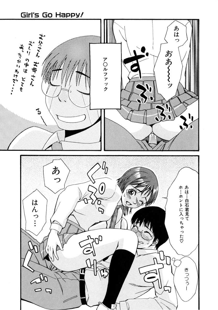 [Mikami Canon] Girl's Go Happy! - Page 32