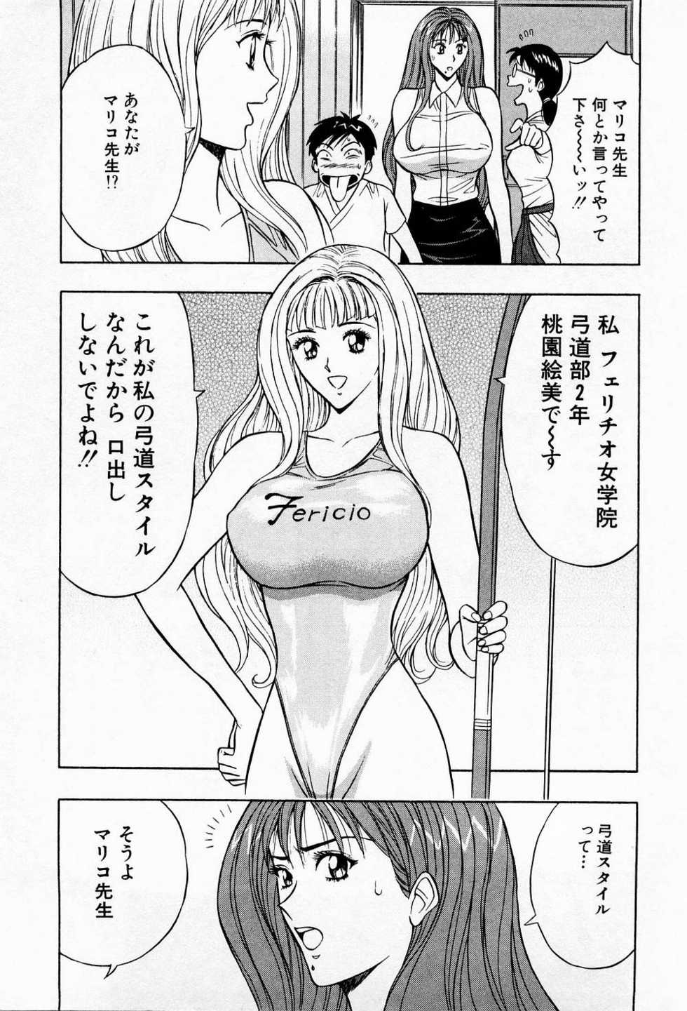 Chosuke Nagashima