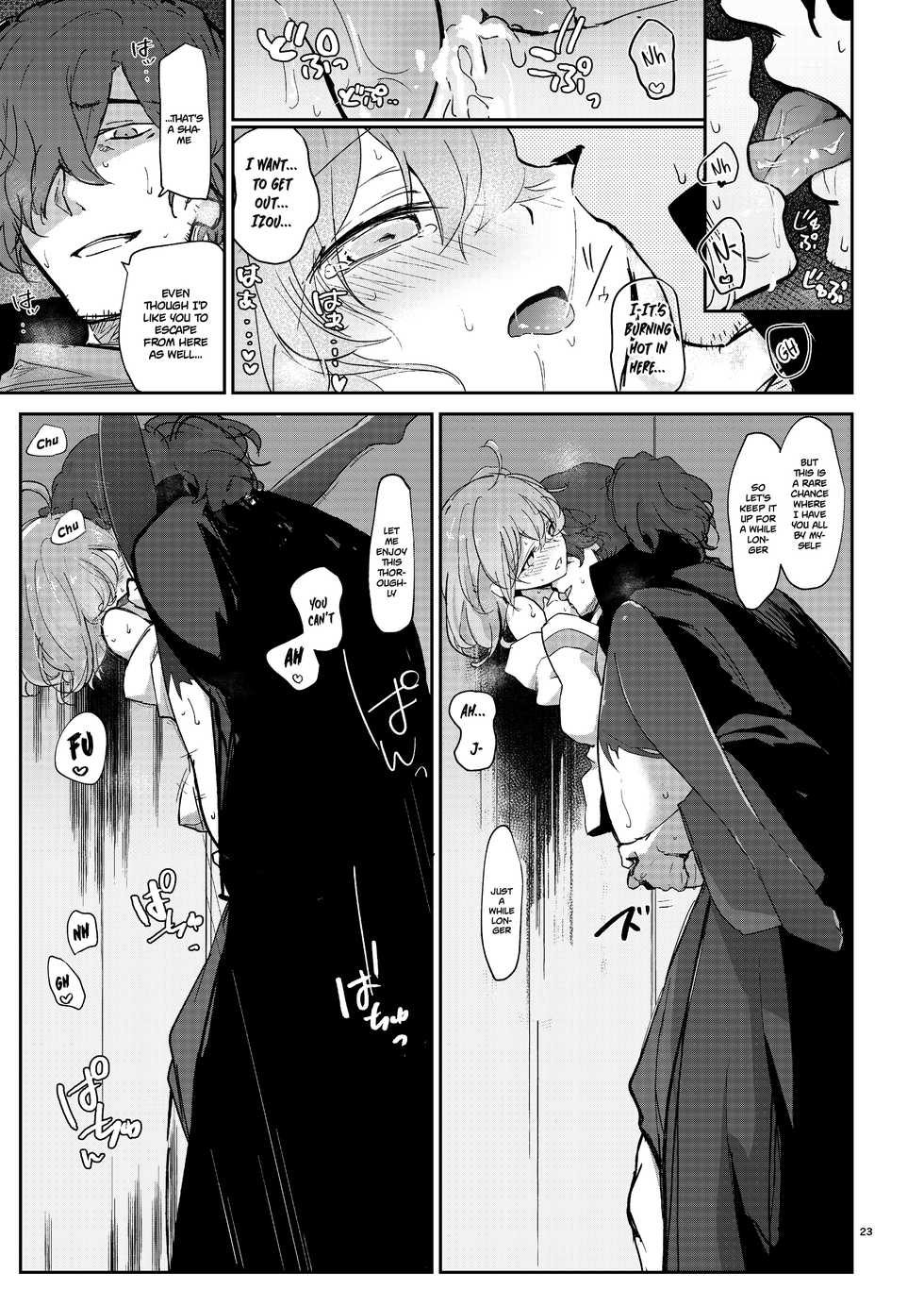 [macrown (Akizuki Mac)] Heisho Micchaku Trap-chuu ni Enkaku Shokushu ni Ijirarete Hakonai ga Kanzen ni Ecchi na Kuuki ni Nacchaimashita (Fate/Grand Order) [English] [xinsu] [Digital] - Page 22