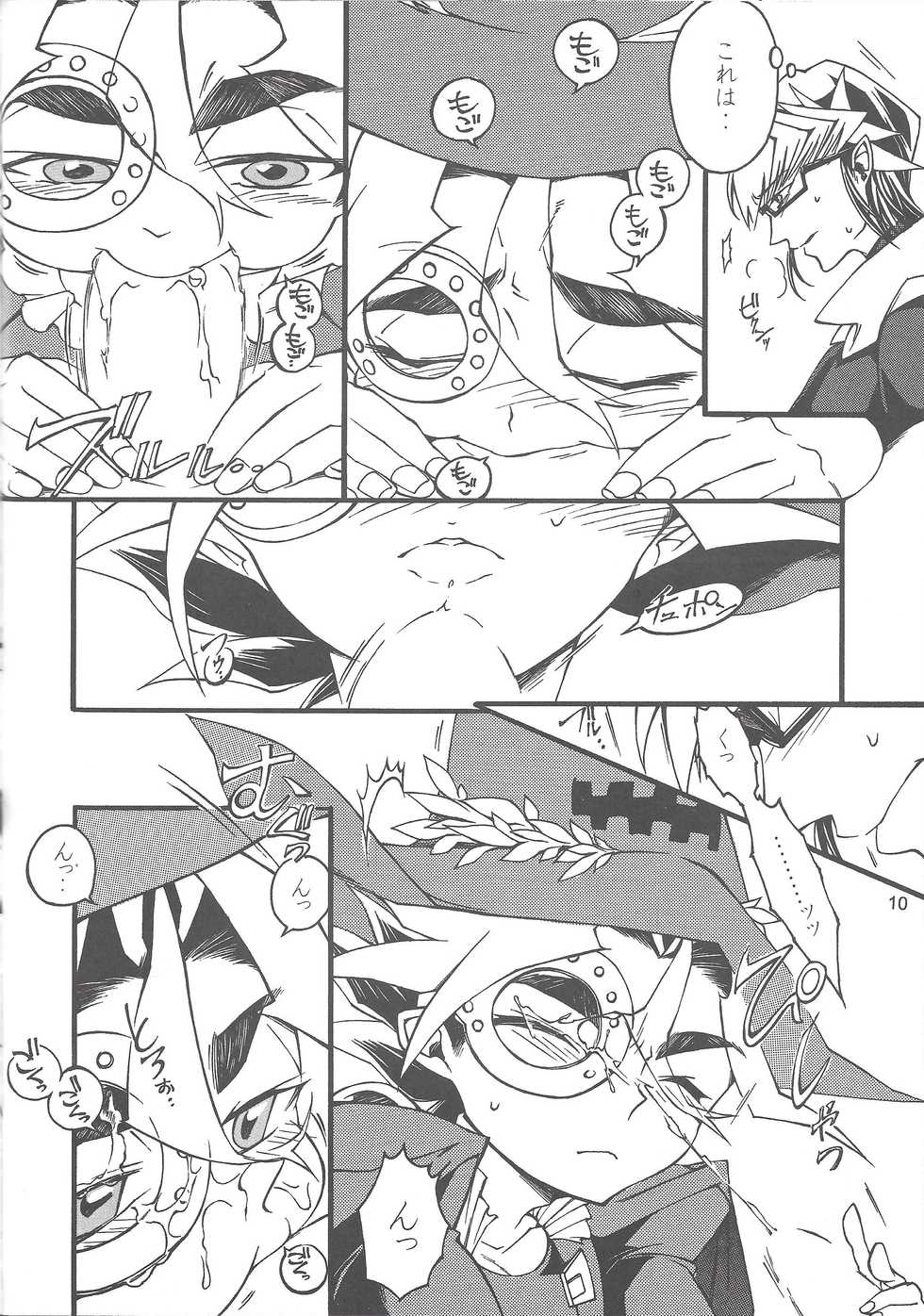 (Sennen Battle Phase 19) [Okemaruta (Maruta)] Majutsu-shi to bokushin no yoru (Yu-Gi-Oh! ARC-V) - Page 9