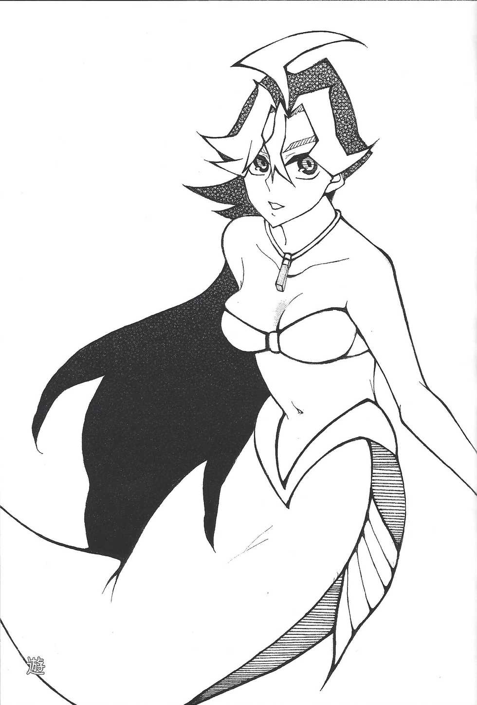 (Sennen Battle Phase 18) [Rainbow Connection (Sopra Nina)] Soukan Nyowatari-san (Yu-Gi-Oh! ARC-V) - Page 10