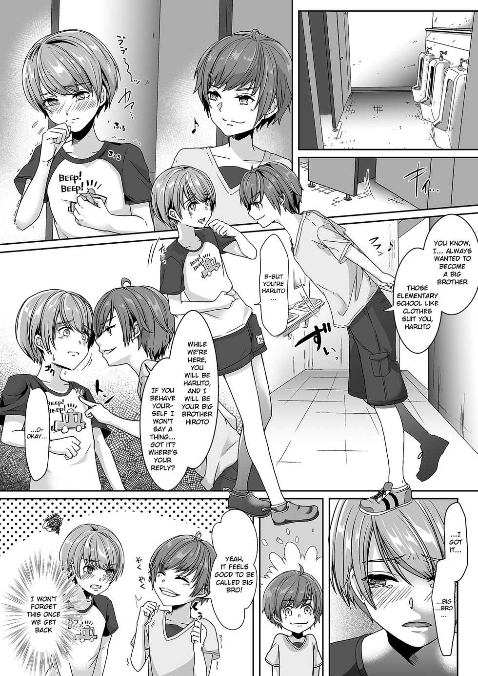 [Chijoku An (Kuzumochi)] Otouto ni Naburareta Natsuyasumi | The Summer Break I Got Teased by My Little Brother [English] {Chin²} - Page 3