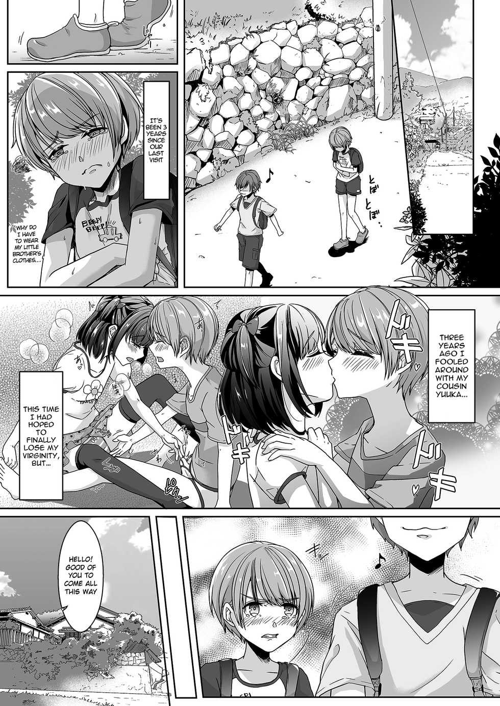 [Chijoku An (Kuzumochi)] Otouto ni Naburareta Natsuyasumi | The Summer Break I Got Teased by My Little Brother [English] {Chin²} - Page 4