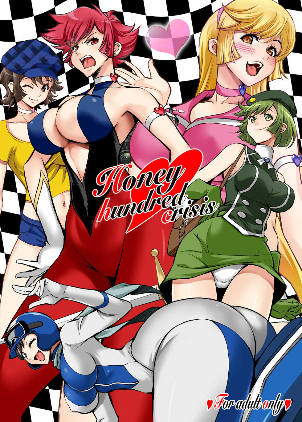 [Metabocafe Offensive Smell Uproar (Itachou)] Honey Kiki 100-patsu - Honey hundred crisis (Cutey Honey) - Page 1