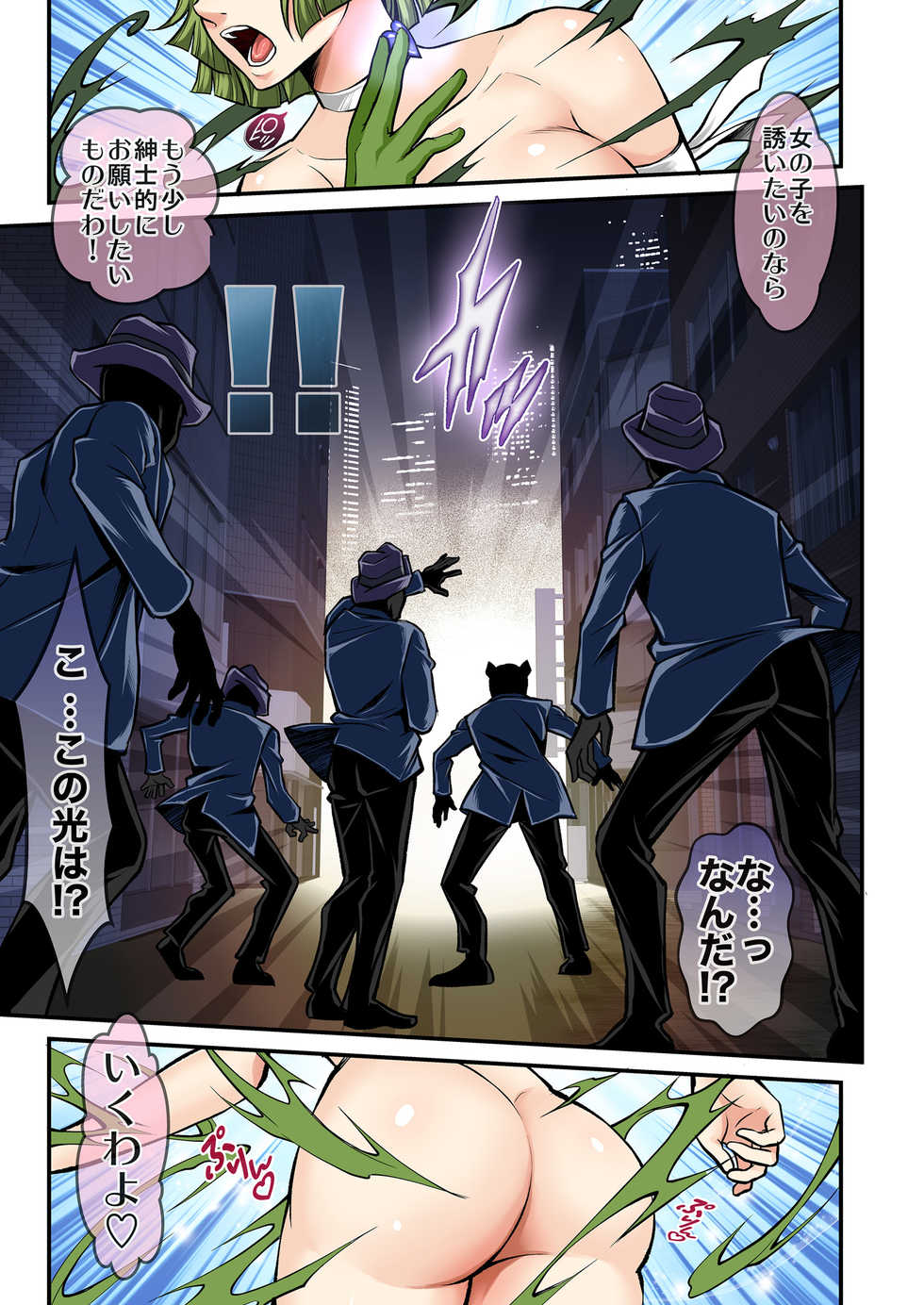 [Metabocafe Offensive Smell Uproar (Itachou)] Honey Kiki 100-patsu - Honey hundred crisis (Cutey Honey) - Page 17