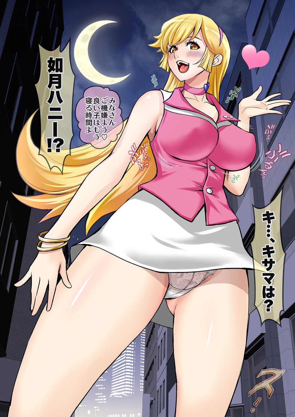 [Metabocafe Offensive Smell Uproar (Itachou)] Honey Kiki 100-patsu - Honey hundred crisis (Cutey Honey) - Page 20