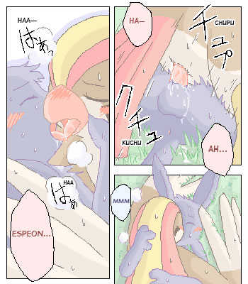 [Mikaduki Karasu] Pigeot x Espeon (Pokémon) [Spanish] [Red Fox Makkan] - Page 15