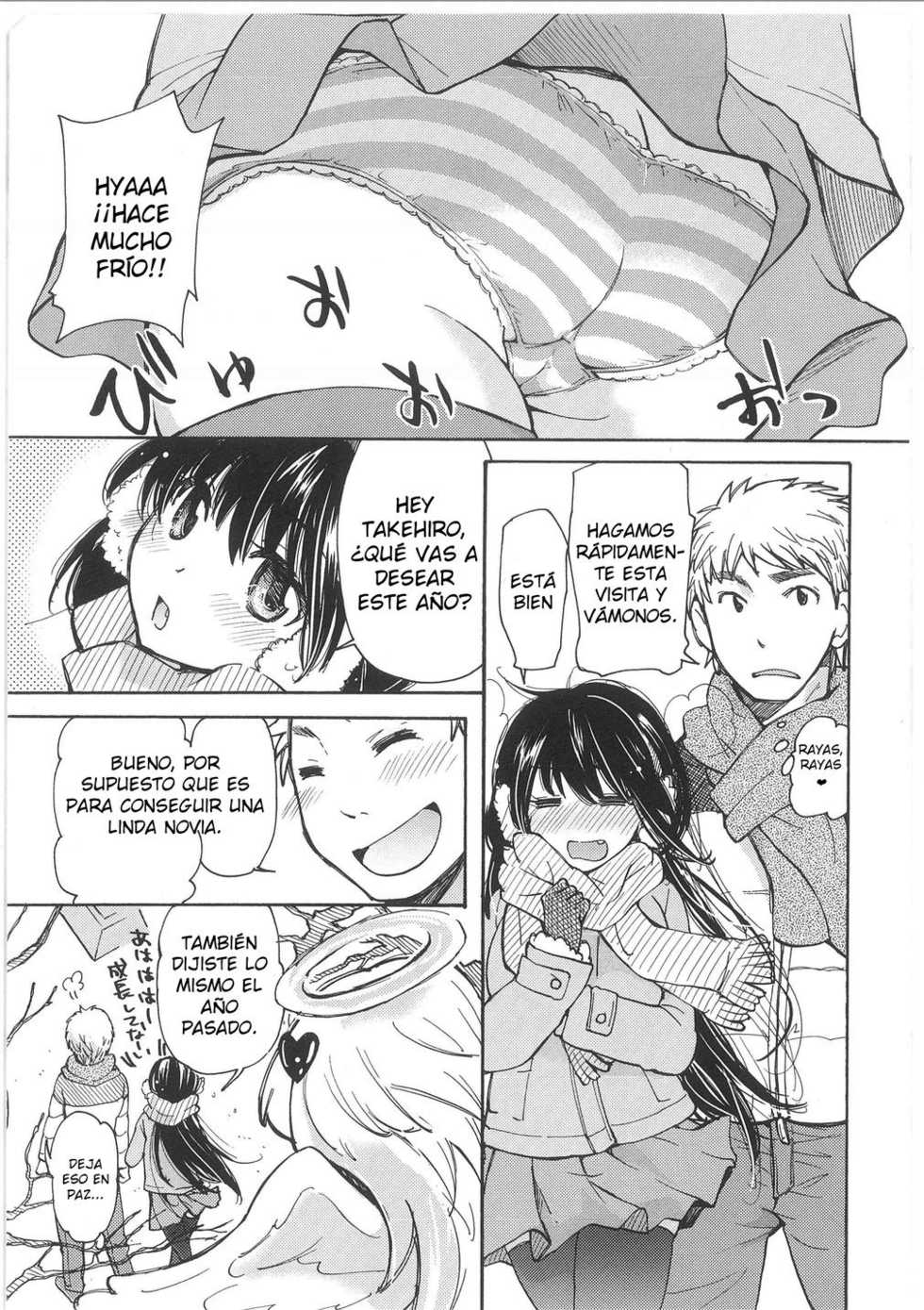 [Mikokuno Homare] Yuzu to Takehiko no Jijou | Yuzu and Takehiko's Situation (Change!) [Spanish] [GenderBender Scans] - Page 1