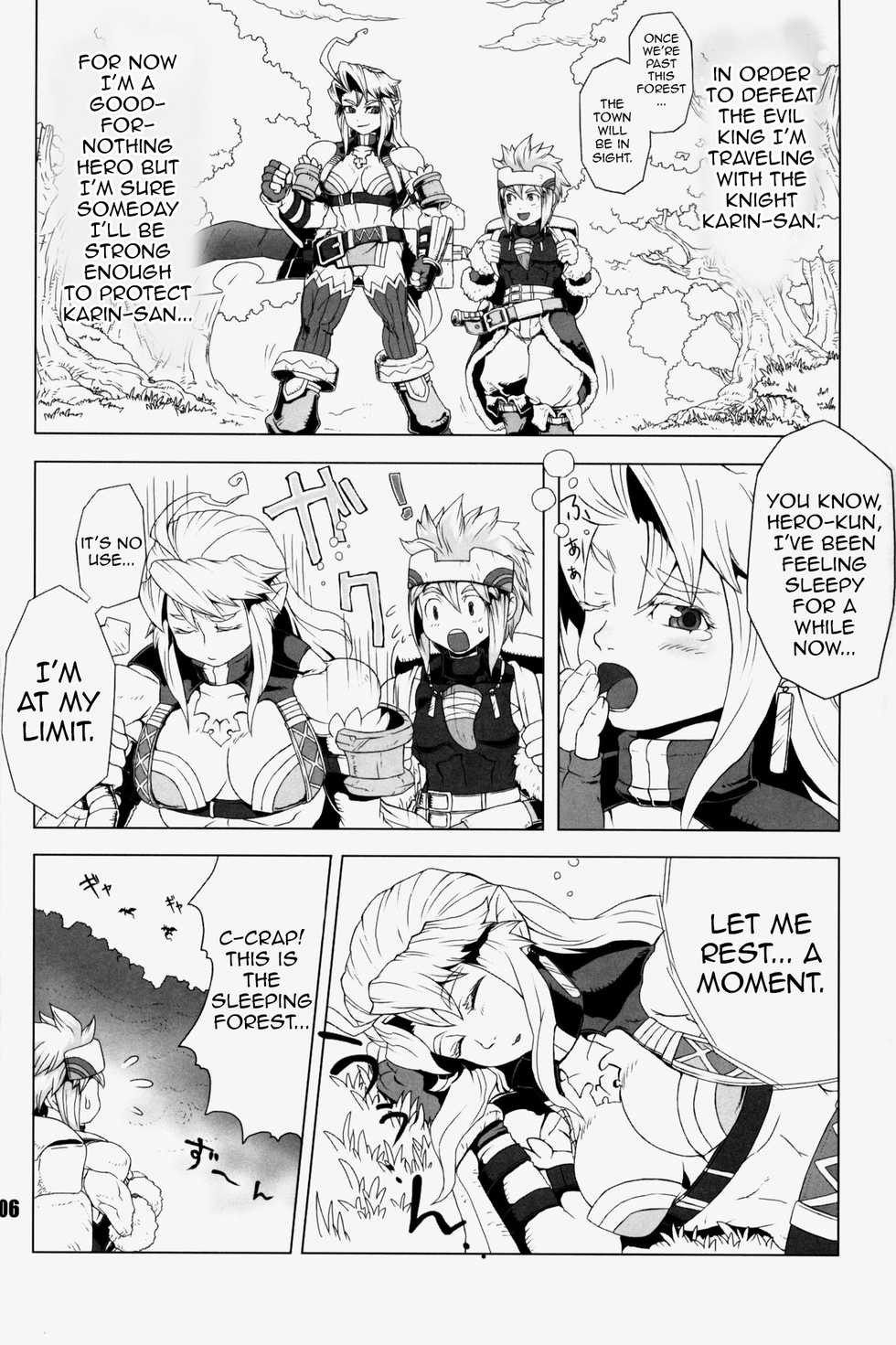 (C76) [Hyakumangoku (Various)] NEO-QUEENDOM Vol. 3 [Incomplete] [English][Harasho Project] - Page 4