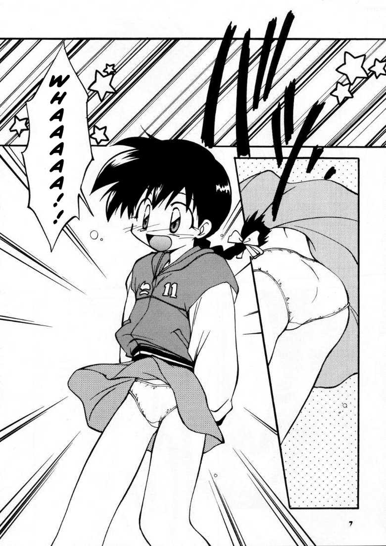 (C59) [Milky Way (Hoshikawa Kirara)] BLOOD STAINED SCHOOL (Gakkou no Kaidan) [English] - Page 6