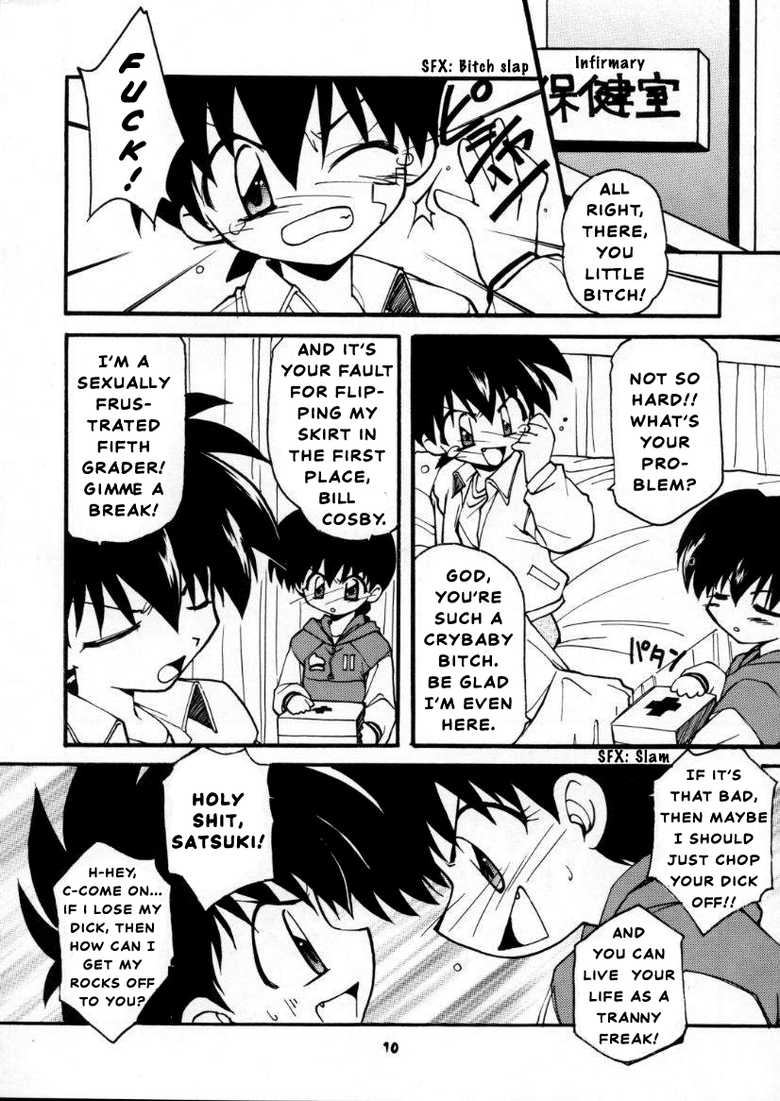 (C59) [Milky Way (Hoshikawa Kirara)] BLOOD STAINED SCHOOL (Gakkou no Kaidan) [English] - Page 9