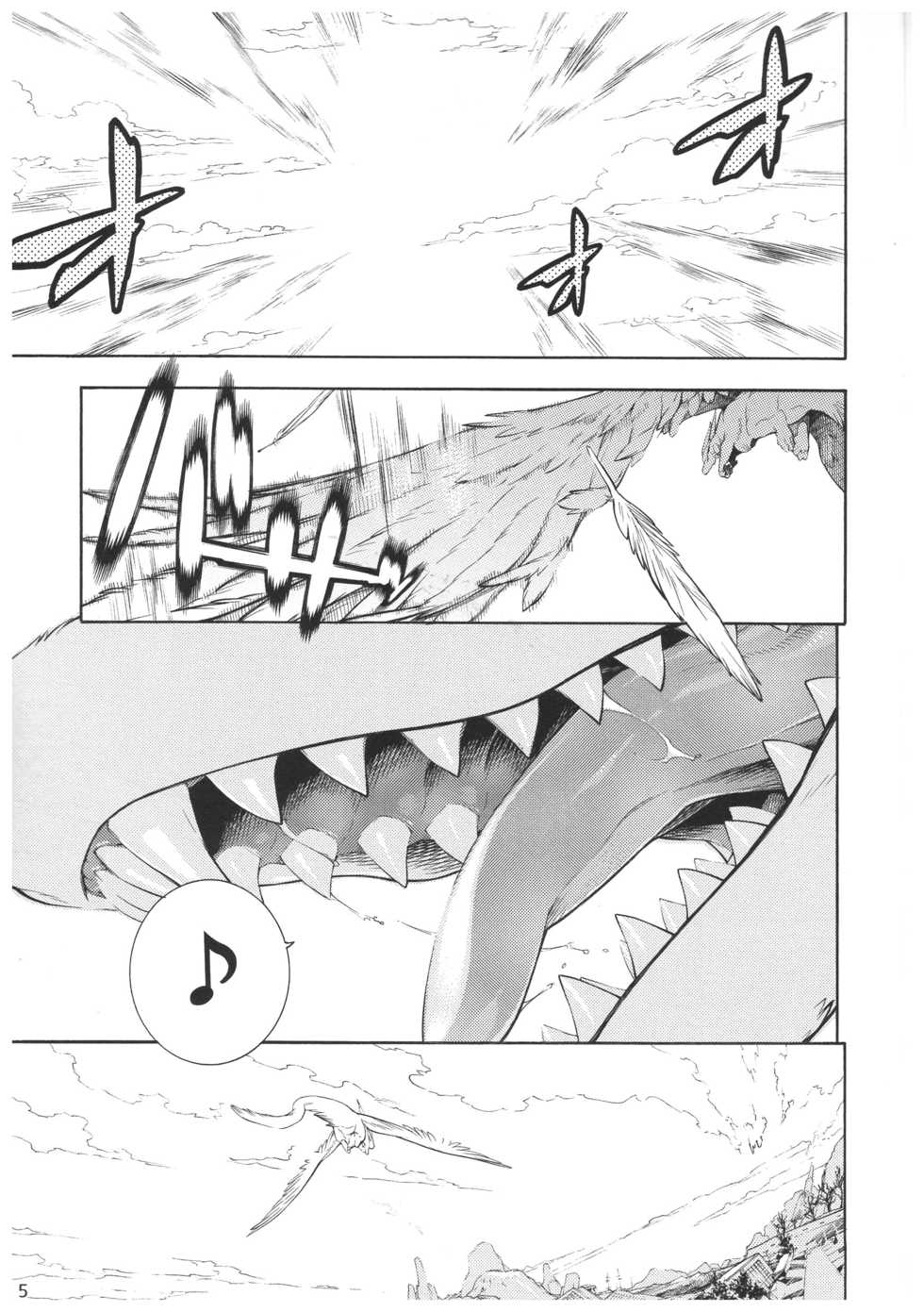 (Kemoket 6) [Tatsunoyorozuya (Various)] MAWS  [Chinese] [zc2333] - Page 3