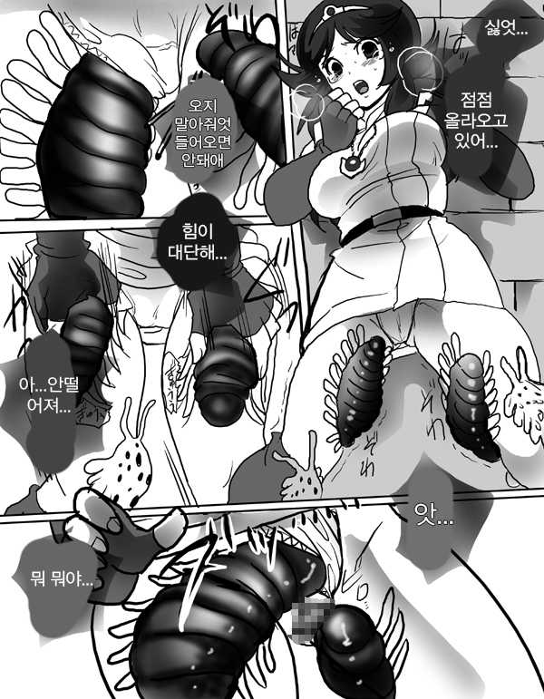 Miko Princess [Korean] - Page 6