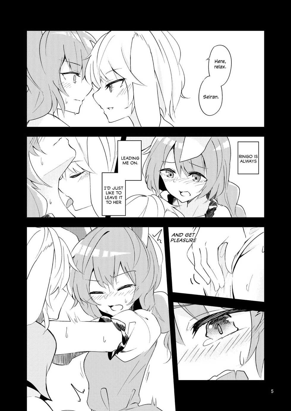 [Yoake Andon (Couch Potato)] Bittersweet Greenapple (Touhou Project) [English] [WindyFall Scanlations] [Digital] - Page 3