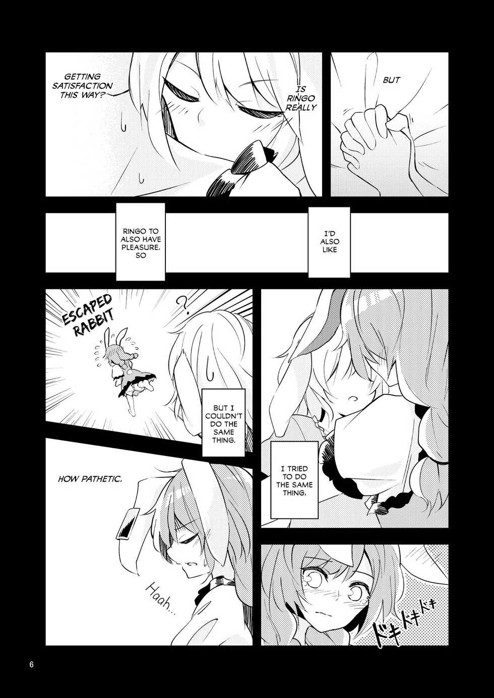 [Yoake Andon (Couch Potato)] Bittersweet Greenapple (Touhou Project) [English] [WindyFall Scanlations] [Digital] - Page 4