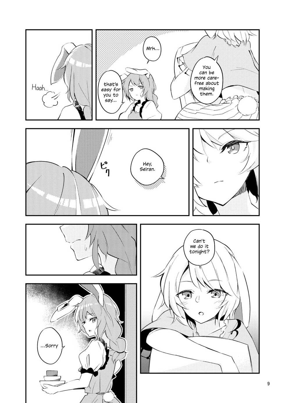 [Yoake Andon (Couch Potato)] Bittersweet Greenapple (Touhou Project) [English] [WindyFall Scanlations] [Digital] - Page 7