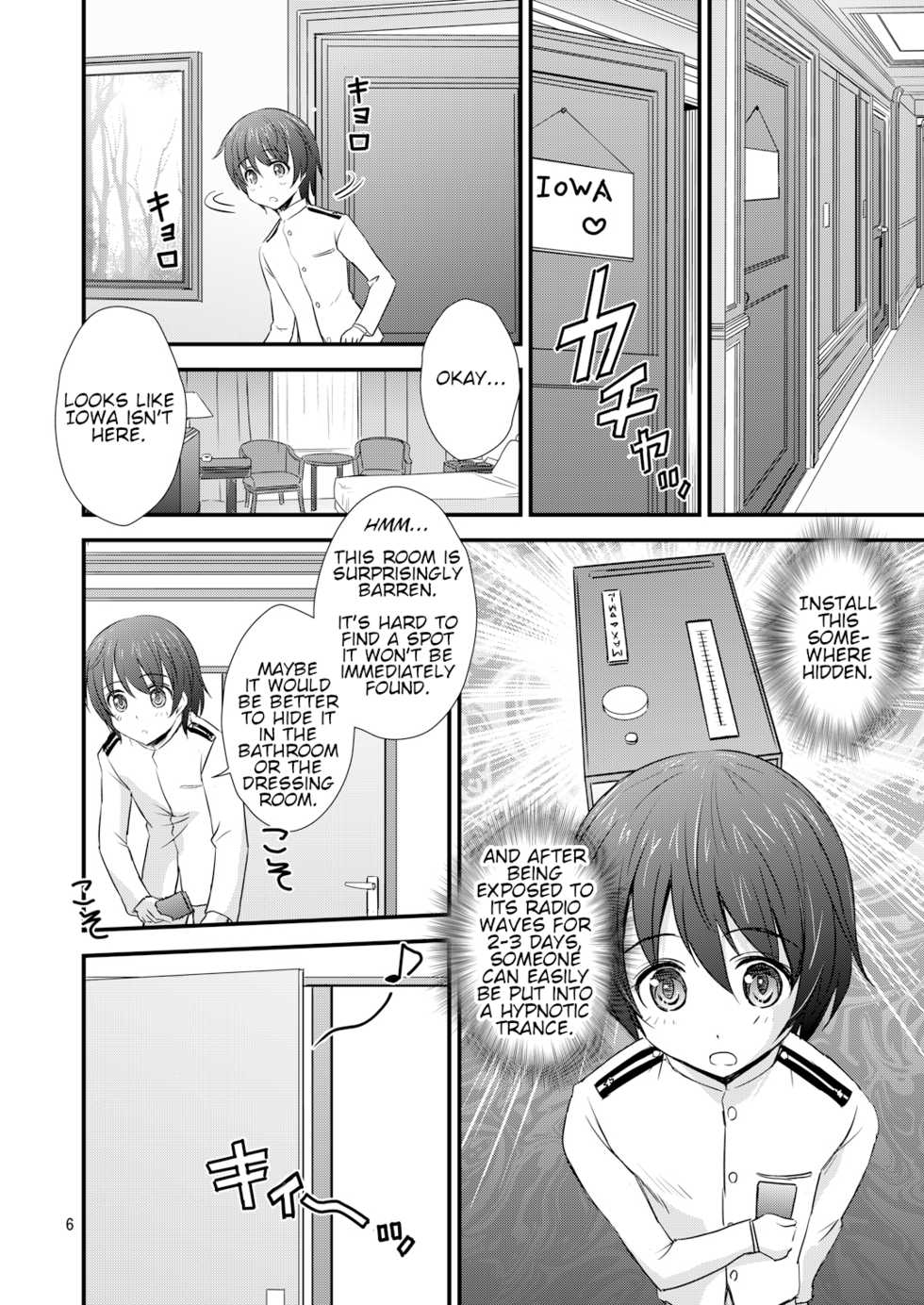 [Magudara Kaihou Doumei (Tsukuyomi Sazin)] IOWA to Saimin de Ichaicha Suru Hon | Fooling around with a Hypnotized IOWA (Kantai Collection -KanColle-) [English] [Digital] - Page 6
