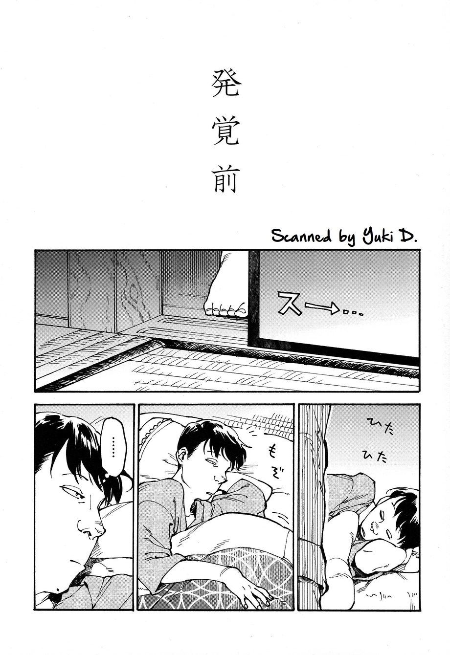 [Tamagotoji (Kyo Shou)] Hakkaku mae / Hakkaku Go (Osomatsu-san) - Page 4