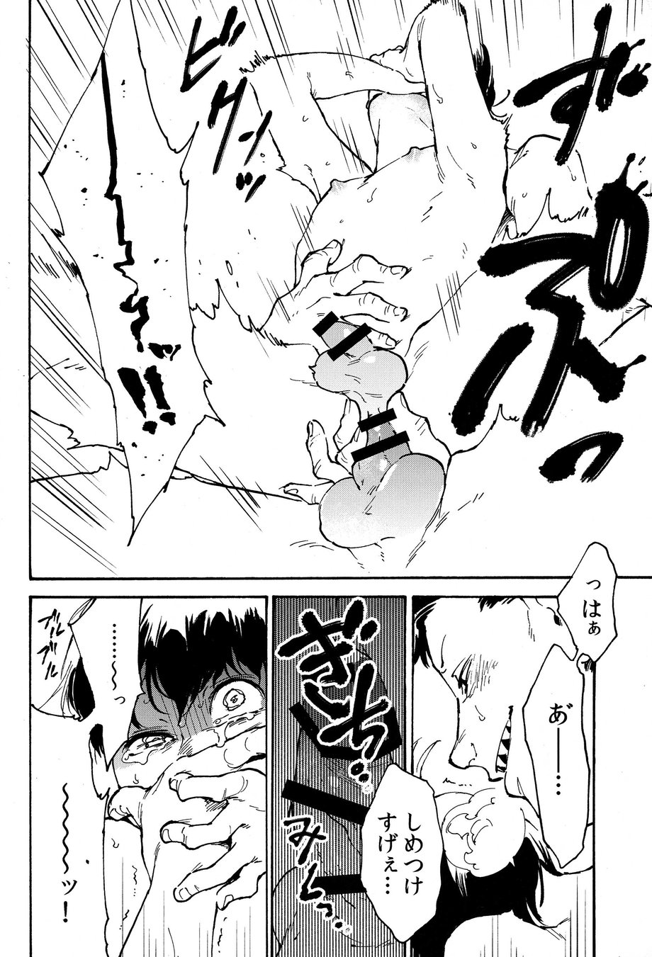 [Tamagotoji (Kyo Shou)] Hakkaku mae / Hakkaku Go (Osomatsu-san) - Page 25