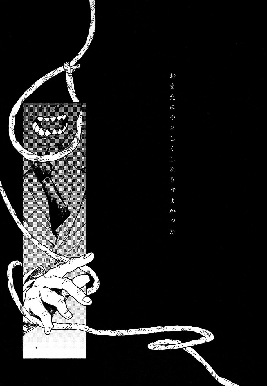 [Tamagotoji (Kyo Shou)] Hakkaku mae / Hakkaku Go (Osomatsu-san) - Page 32
