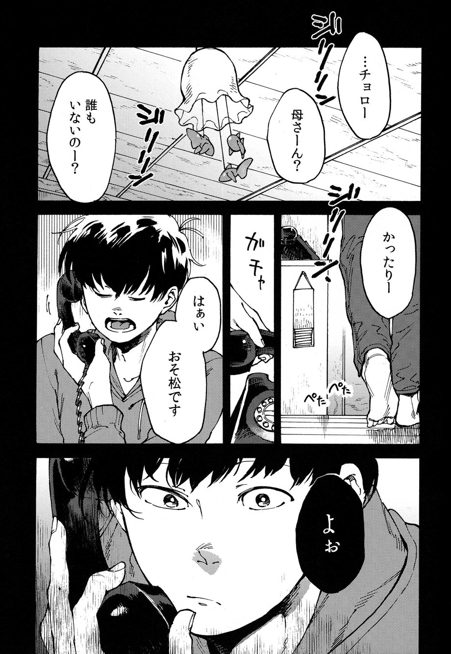 [Tamagotoji (Kyo Shou)] Hakkaku mae / Hakkaku Go (Osomatsu-san) - Page 36